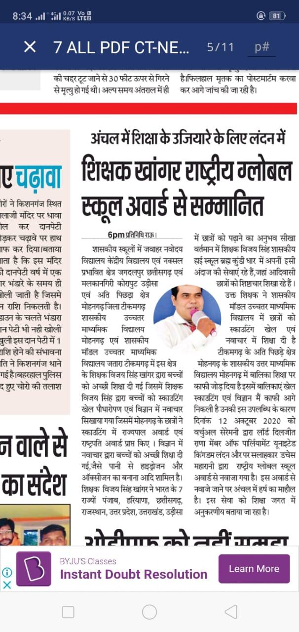 VIJAY SINGH